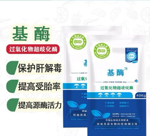 基酶（过氧化物超歧化酶）